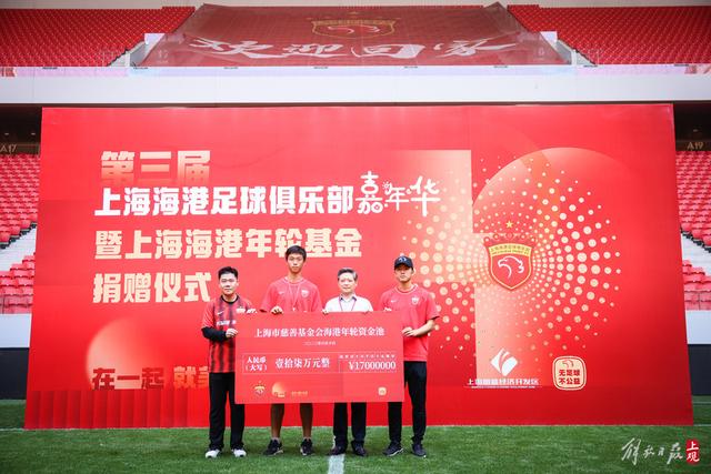 皇马正式宣布维尼修斯续约至2032年，决意留队成白衣军团新核心
